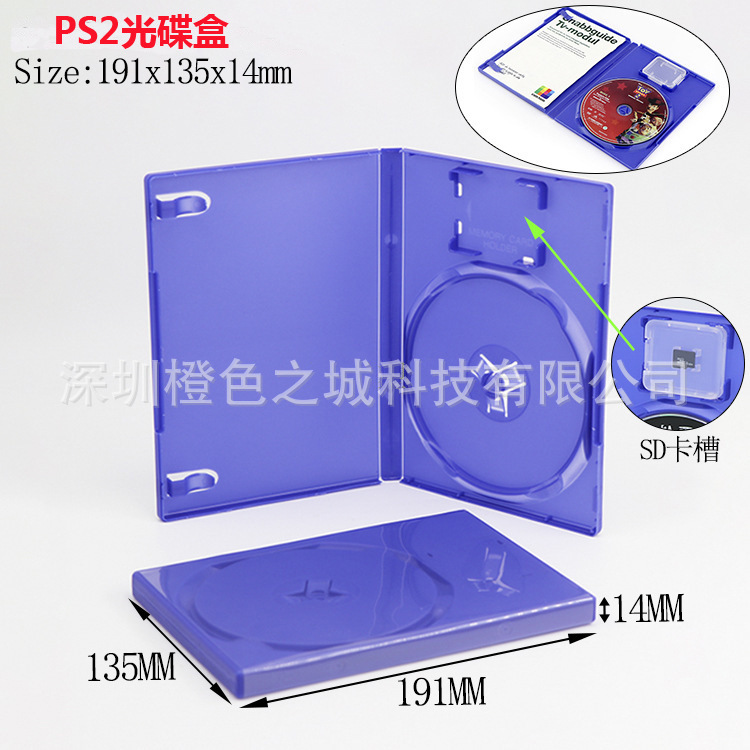 Suitable for Ps2 Disc Case, Blue Disc Case, Ps2 Dvd Case, Card Reader Storage Box, Game Disc Case
