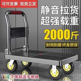 折叠手推车拉货小拉车仓库拖车便携四轮静音购物小推车搬运平板车
