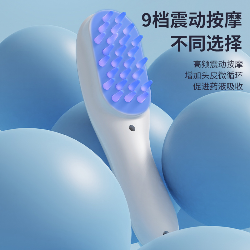 新しい電気マッサージコーム赤と青の光ヘッドマッサージャー光療法ヘアケアロングヘア理髪コーム振動マッサージコーム|undefined