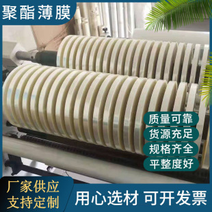 Light release fluorine plastic film pet fluorine release film 0.1mm transparent PET fluorine plastic release separation film