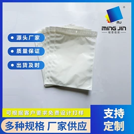 防静电产品