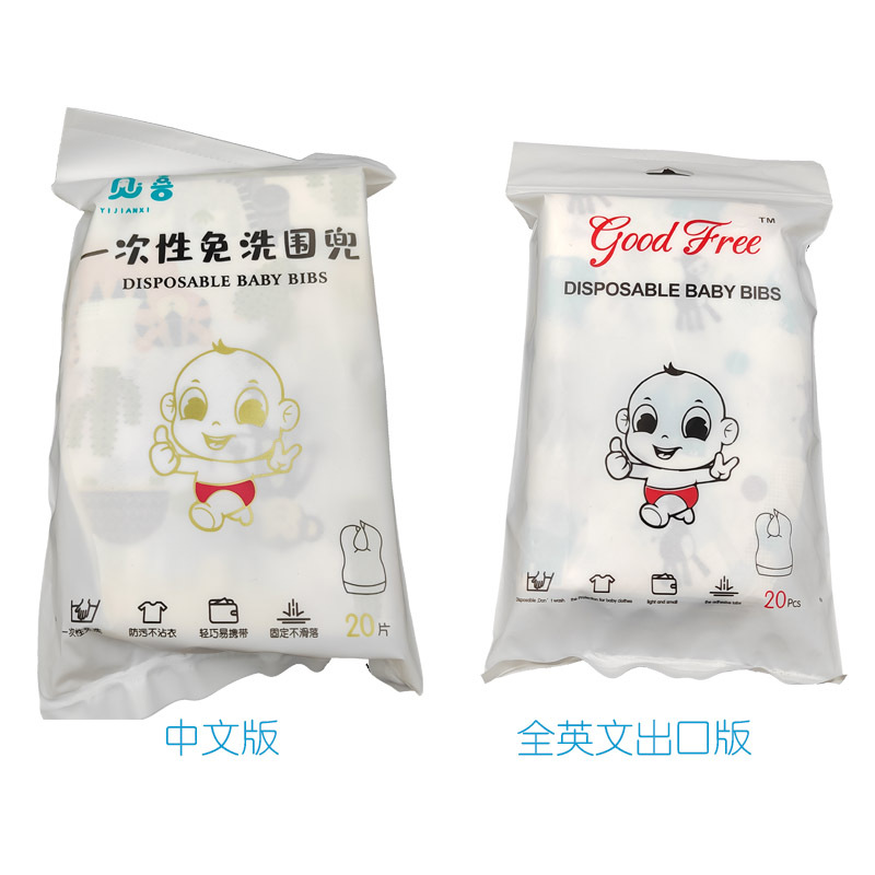 中文版和英文版20片.jpg