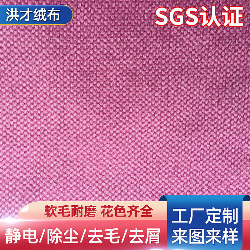 厂家直售供应多种型号好质量衣刷布梭织绒布刷子布抓绒布支持批发