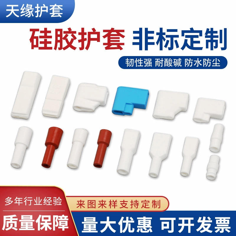 Фабрика 250 Тип флага Силиконовая оболочка 187 прямой терминал соединитель кабельного соединения изоляция огнестойкая защитная втулка