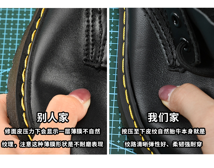 马丁靴黑--H04_12