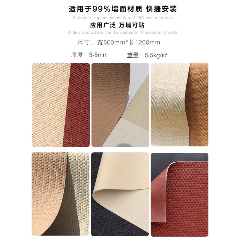 Madera blanda tejida patrón tejido hotel pared de fondo antiguo interior y exterior tablero de pared flexible porcelana suave piedra flexible ultrafina