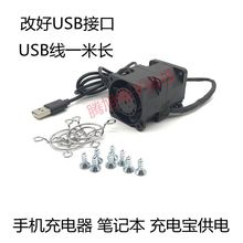 ���L12VĦ�Мu݆�������L����b�����L���~��ɢ��С���S���L�C