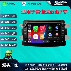 Renault Dacia üçün Android HD arxa görüntü kameralı Carplay naviqasiya sistemi