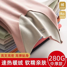 保暖套装;秋衣裤套装;秋裤