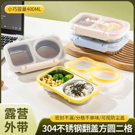保鲜盒、饭盒;马克杯;奶杯/牛奶杯