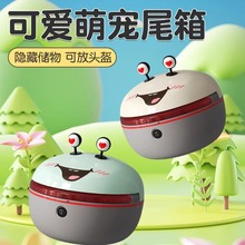 电动车尾箱雅迪爱玛台铃小刀绿源通用小电瓶车后备箱配件后置物箱