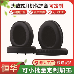 ���CƤ���m��춲�ʿBOSE QC35�Α�������^�����޵���ƤPU���C��