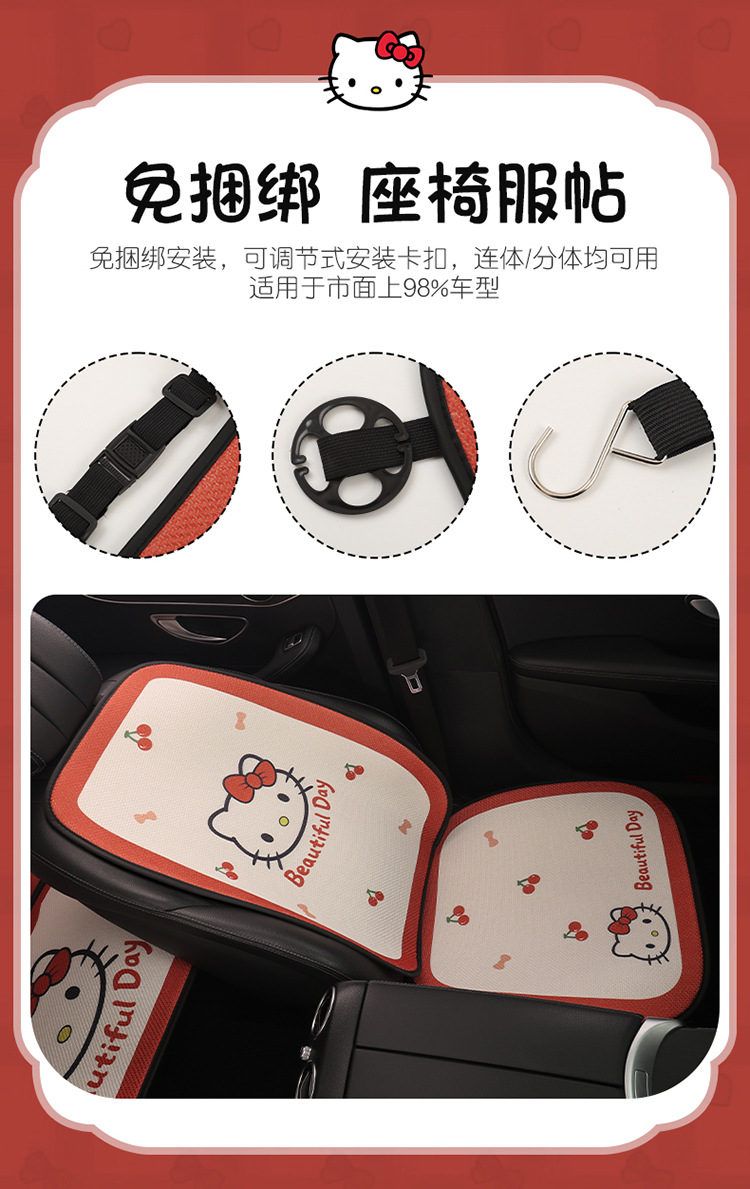 Car Seat Cushion Linen All-Season Breathable Kt Cat Seat Cushion New Half-Cover Seat Cover Cute Cartoon Single Seat Cover