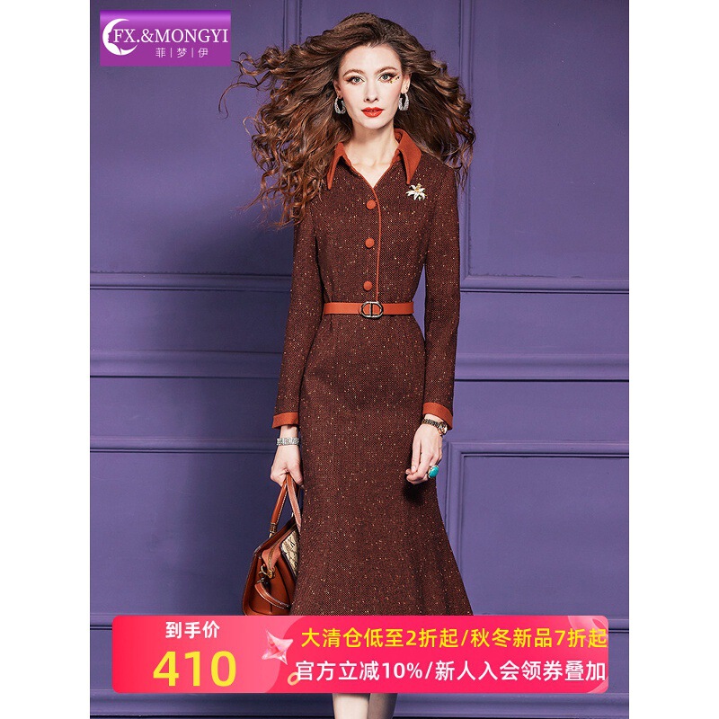 Feimengyi Wool Sequin Shirt Woolen Dress Women's Winter Retro Lapel Thickeneded Mid-Length Large Hem Skirt