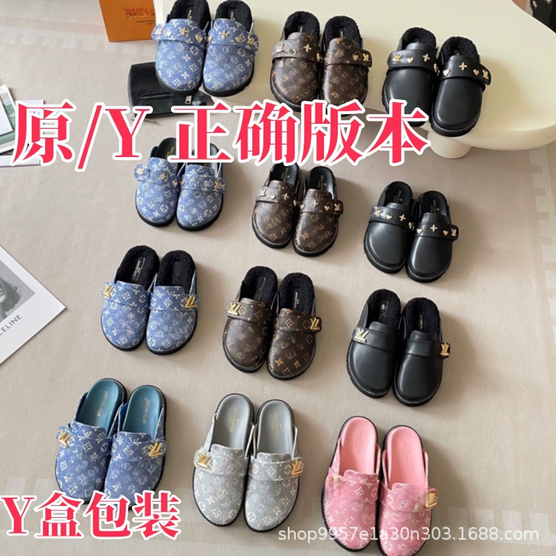 Lujia's 2025 autumn and winter new style plus velvet thick-soled Boken Baotou half drag presbyopic letter couple style large size drag