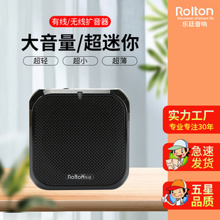 Rolton/Ledin K400 Mini Bee Mourthe Speaker Преподаватель лекции Специальная талия, висящая гид, проводник