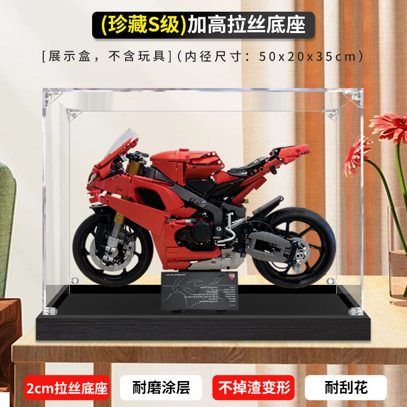 Acrylic display box for Lego 42202 Panigale Ducati motorcycle V4 S hand model