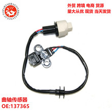 ��ó�羳ר���������ᴫ����137365 7517621 ADC47217 WG1408458