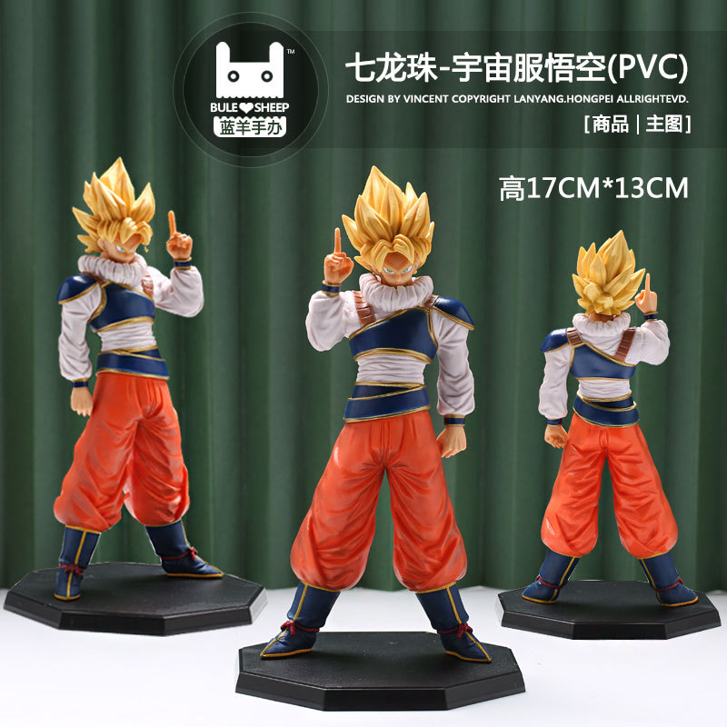 Dragon Ball mono rey demonio Vegeta ropa verde Lanqi batalla Bick Wukong gabinete de escritorio decoración modelo mano