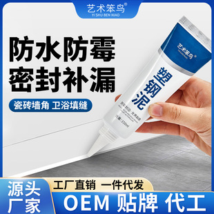 小瓶沐浴露
