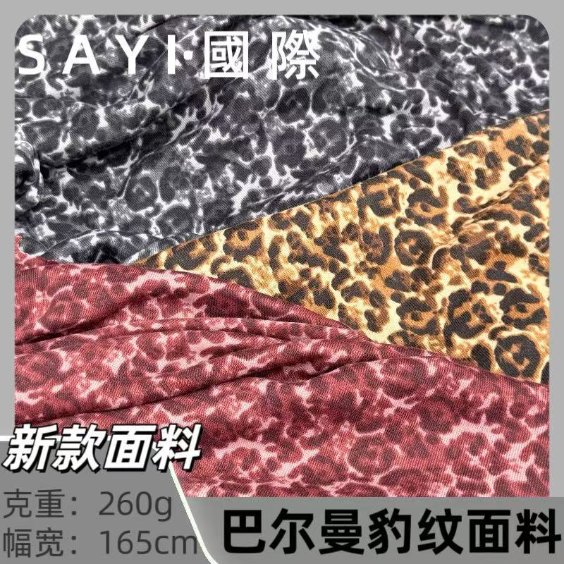 European and American style leopard print fabric knitted Balmain wide leg pants skirt dress clothing fabric