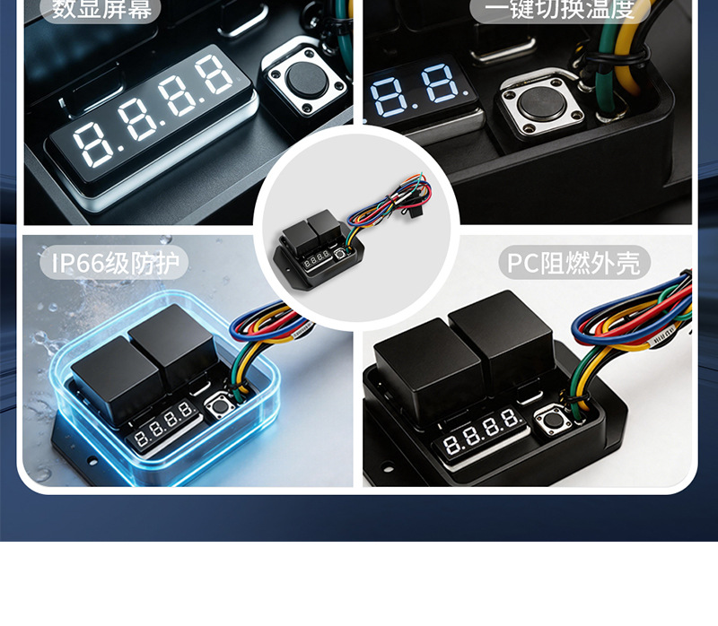 Cross-Border Factory Automotive Xrcs-Fs002A Digital Condenser Fan Controller Thermostat Temperature Controller