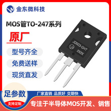HUF75652G3 ȫ��ԭװ JD003-GHT MOS�� TO-247 N 100V 75A ԭ��