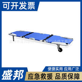 便携移动折叠式担架消防应急救援多用途合金抬人急救架