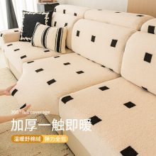 2025新款弹力全包沙发垫套罩笠四季通用沙发坐垫子盖布靠背保护套