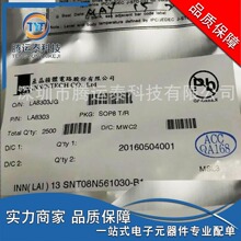 LA8303JG �����ICоƬ ���bSOP-8 LA8303 ̨��� ����ֱ�N