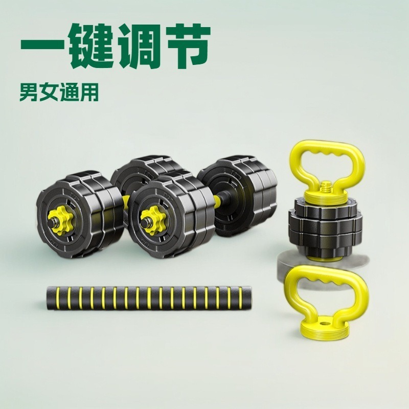 ドロップシッピングダンベルメンズフィットネス機器ホームバーベルダンベル調節可能な重量初心者ダンベルセット|undefined