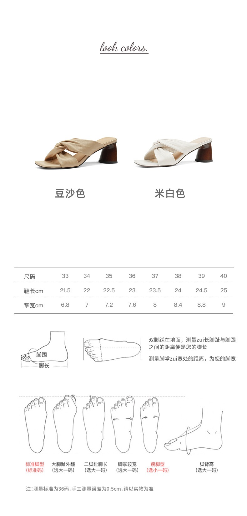 Sandal cao gót nữ hở mũi da cừu đế thô gót 7 cm — Màu đậu chi tiết 3