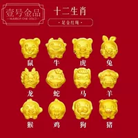 Shuibei Золотой браслет со змеей зодиака для мужчин и женщин, бусины из чистого золота 999 пробы, год зодиака, красная веревка, подарок на день Святого Валентина