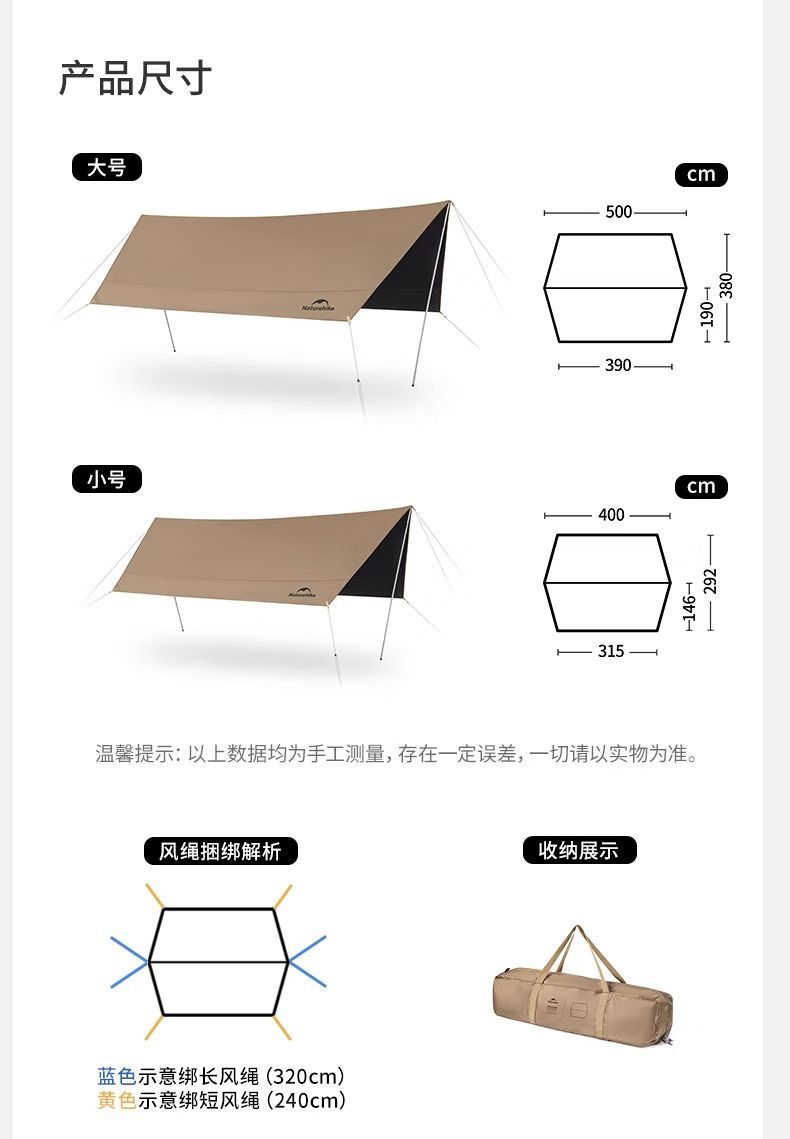 Naturehike Cloud Sky Black Vinyl Canopy Lite Outdoor Portable Camping Beach Sunshade Shelter