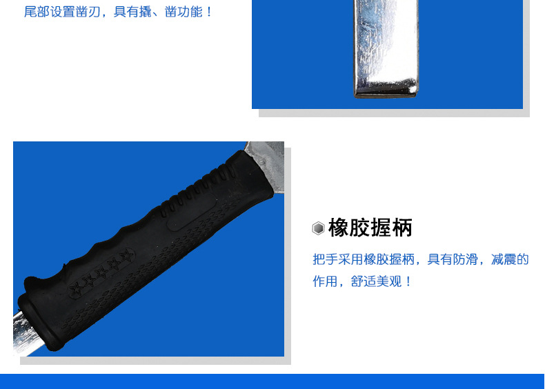 消防腰斧