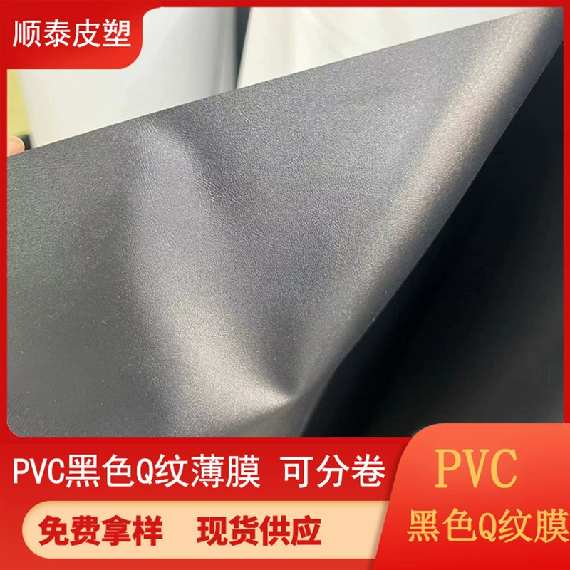 Заводская цена в наличии поставки ПВХ черные Q-зернистые сумки для багажа различной толщины