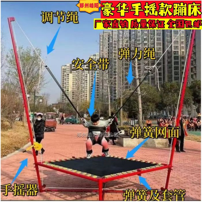 Factory supply hand-held single bungee folding children's bungee square double children's spring bed