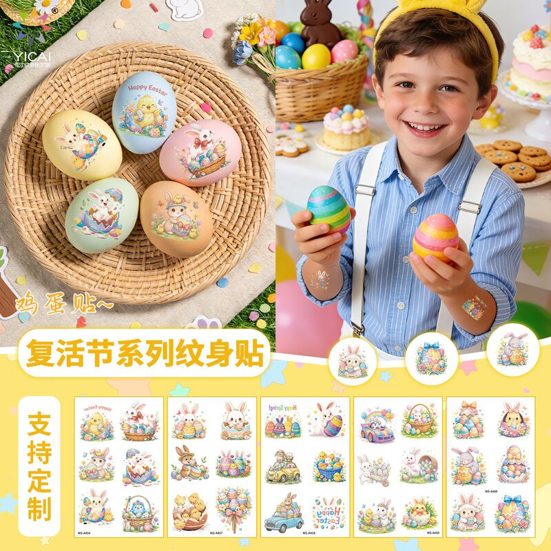 New Cross-Border Easter Tattoo Stickers Holiday Party Cartoon Rabbit Eggs DIY Creative Hands-On Egg Stickers New Cross-Border Easter Tattoo Stickers Holiday Party Cartoon Rabbit Eggs DIY Creative Hands-On Egg Stickers