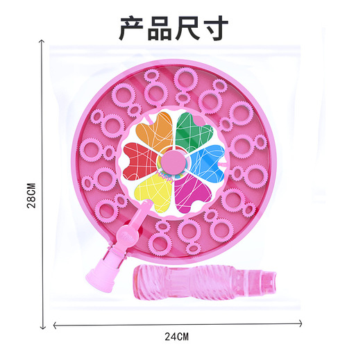 Street stall toys children's windmill bubble machine outdoor manual bubble blowing stick gun Xiaohongshu gift for boys and girls