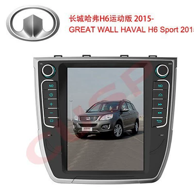 10.4 Is Suitable for the Vertical Screen Android Smart Navigation Car Display of the 2015 Haval Great Wall Model with Wireless Connection (Car display)