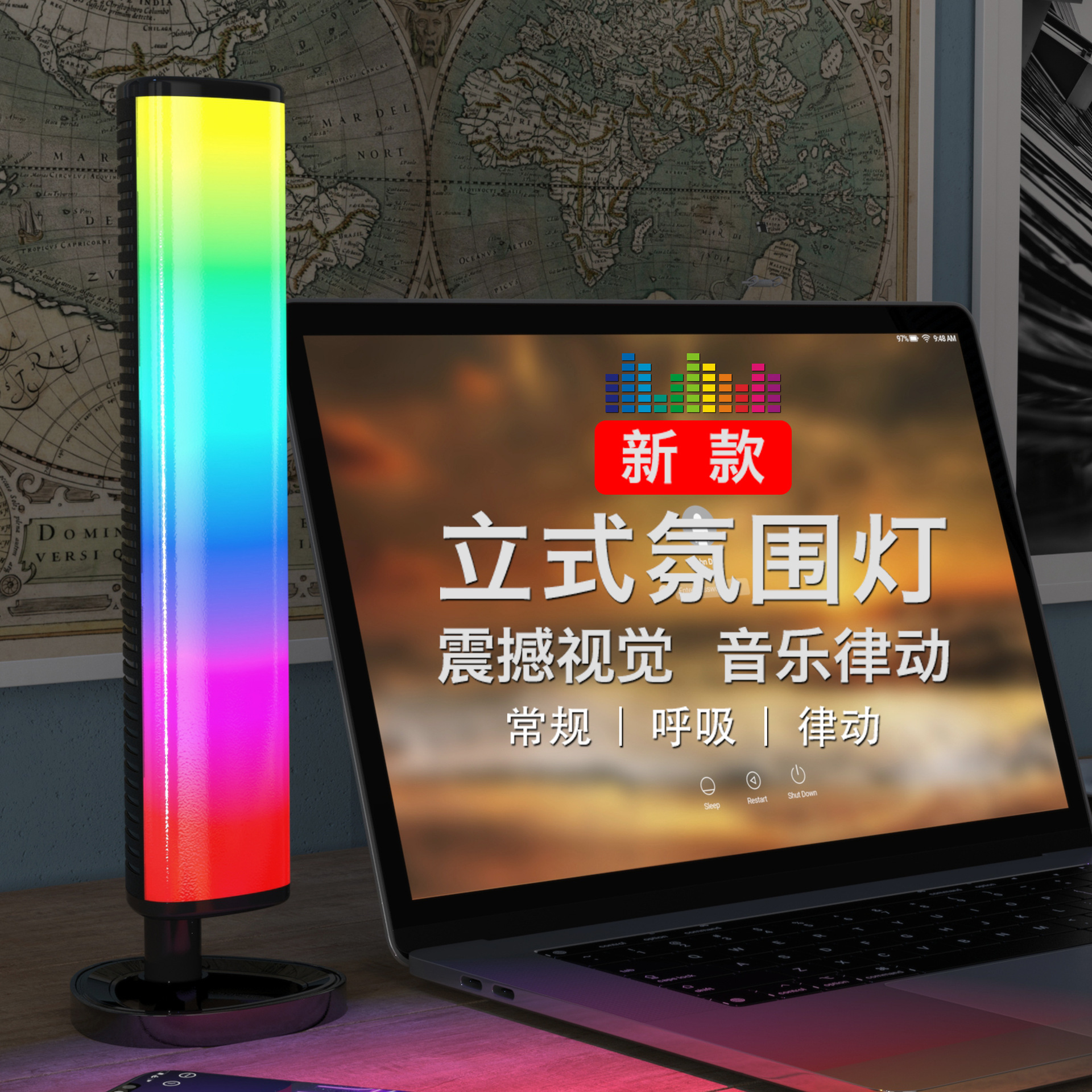 RGB电脑氛围灯APP控制律动电竞拾音跑马灯音乐节奏LED七彩跳动灯-阿里巴巴