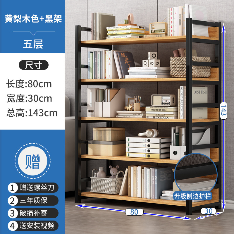 Estante de libro estante de piso estante de almacenamiento estante de almacenamiento multicapa de hierro forjado estante de almacenamiento simple de sala de estar dormitorio