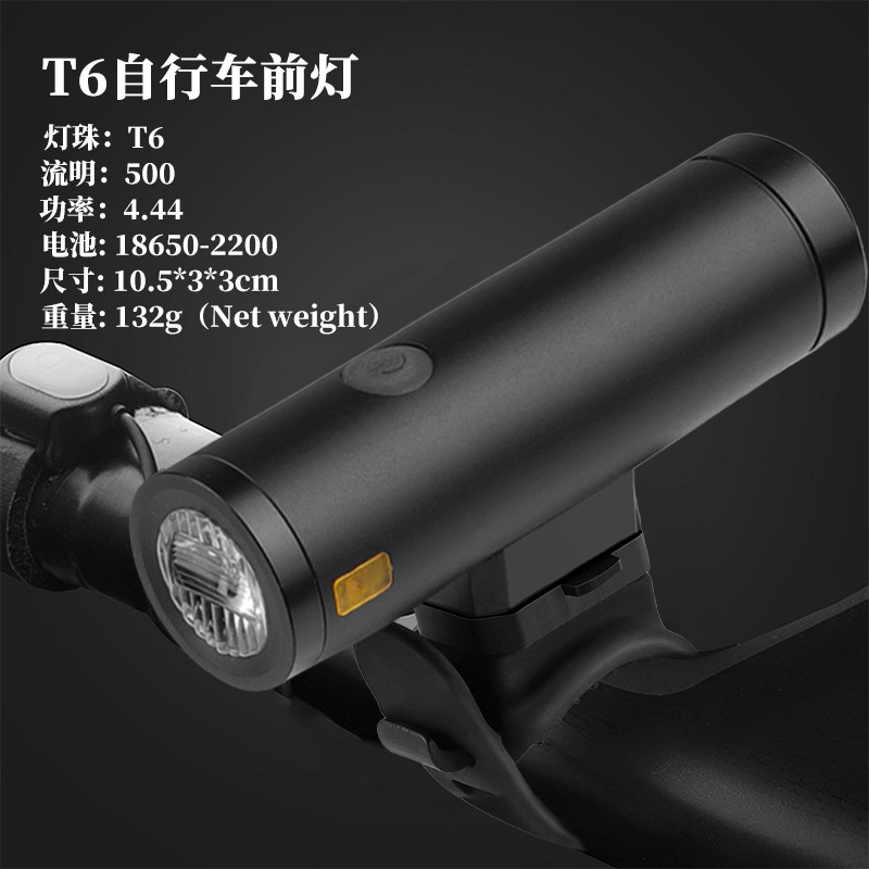 T6 Bicycle Light Cycling Light Type-C Charging Yellow Light Anti-Fog Warning Strong Light Night Riding Light Bicycle Headlight