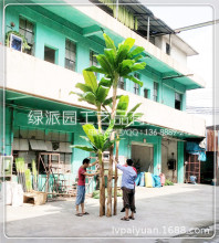 仿真植物旅人蕉假树室内客厅大型仿生绿植盆栽芭蕉树落地盆景摆件