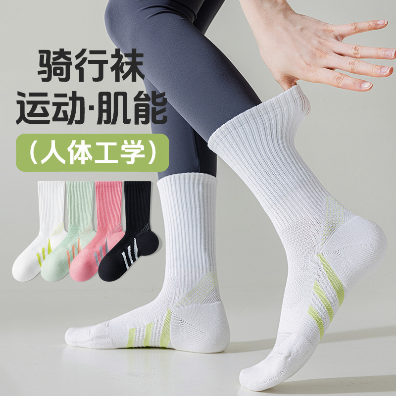 Three-Dimensional Heel Protection Reinforced Sports Socks Elastic Rocks Mesh Breathable Riding Socks Non-Slip Shock Absorbing Towel Bottom Women's Socks