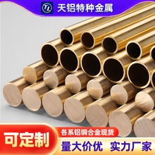 H65ܛ�B�S�~��M &Phi;16&times;1.2���{�������~��&Phi;20&times;1.5 �͸��g�����