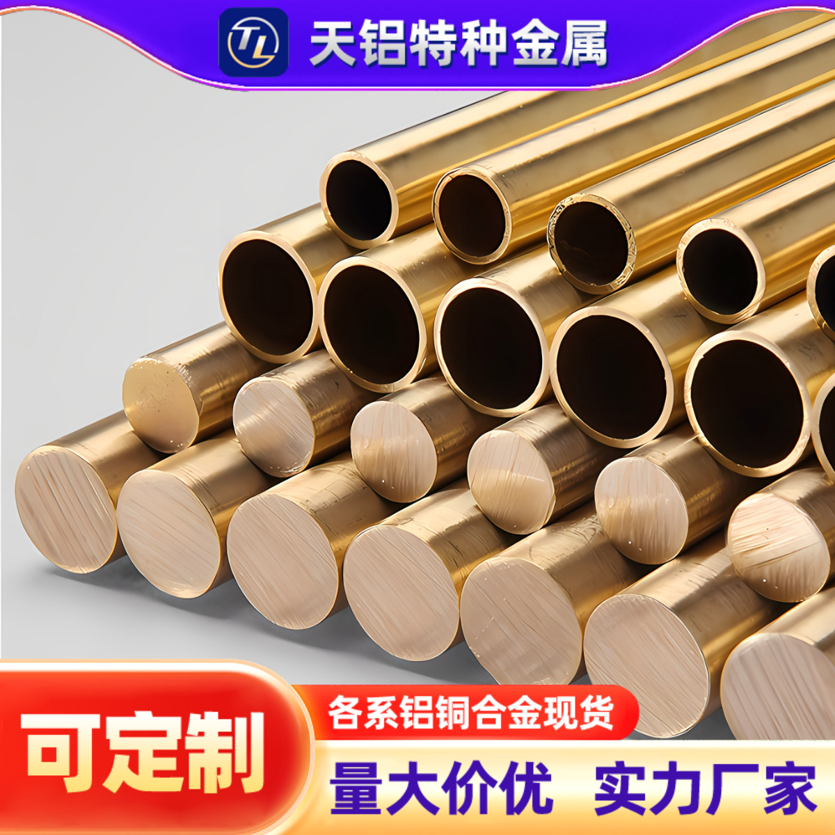 H65软态黄铜管M Φ16×1.2空调制冷用铜管Φ20×1.5 耐腐蚀导热好