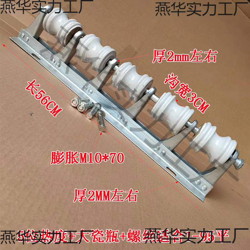 电线杆支架5位街码电线电缆支架配低压老式瓷瓶绝缘子适合1-240平