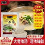香大粉状稳定秘制调味料