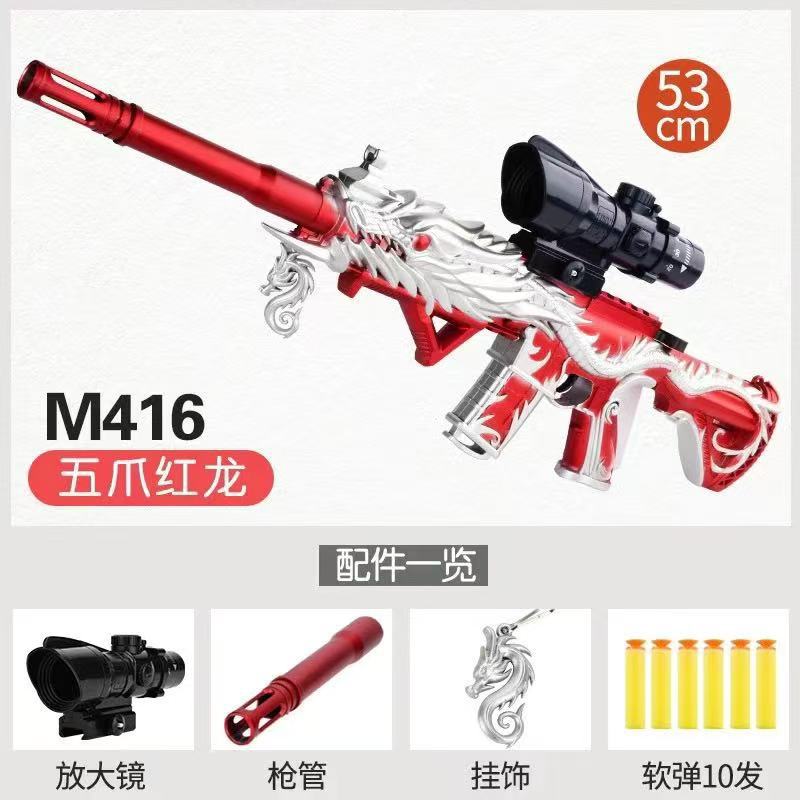 Large size - Manual five-claw red dragon [e-commerce box non-color box]